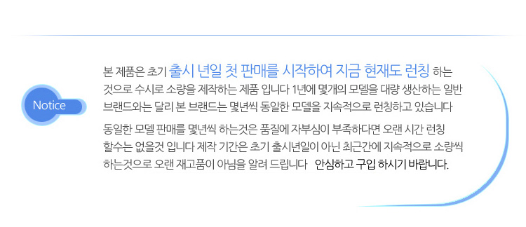 까무이 VOM 에어 황금
