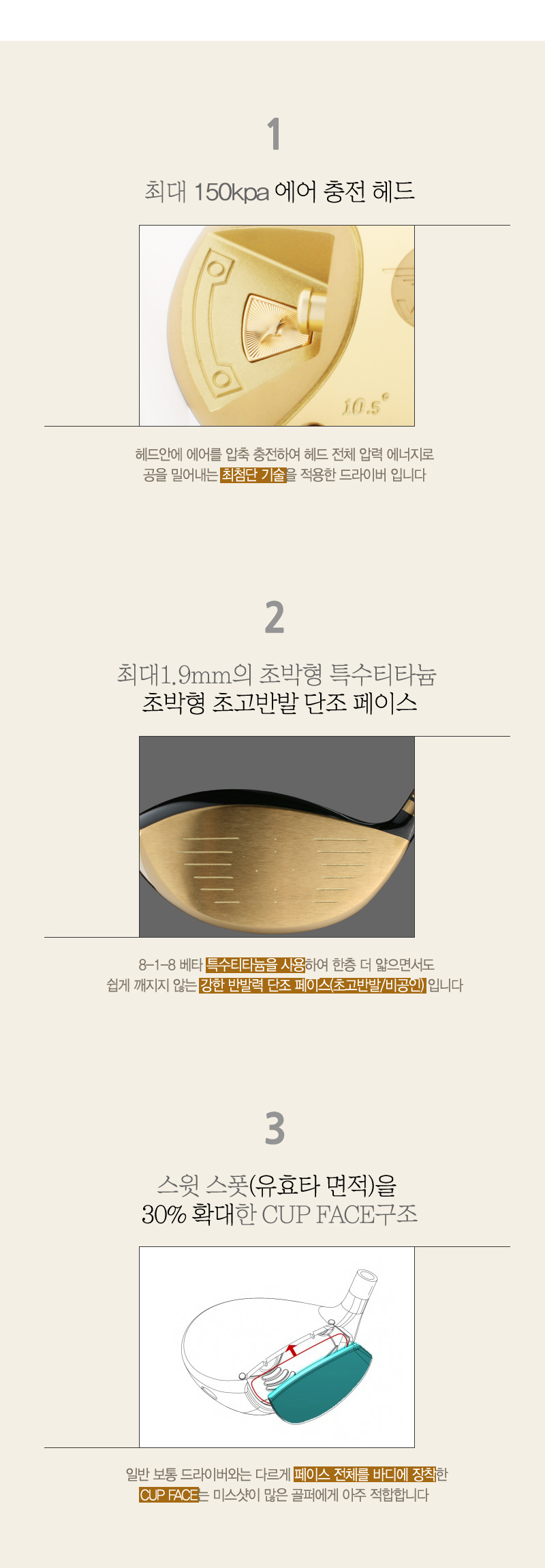 까무이 VOM 에어 황금장