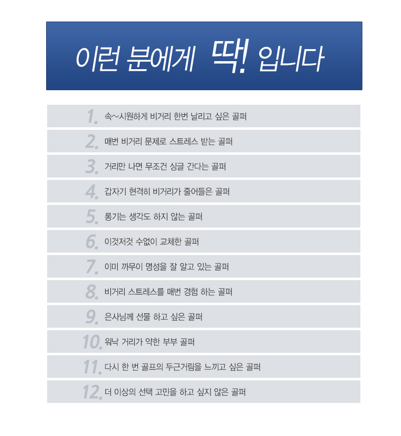 [30개한정 진열품할인]까무이 웍스재팬 VOM 에어 초극강 고반발/비공인 황금장 드라이버