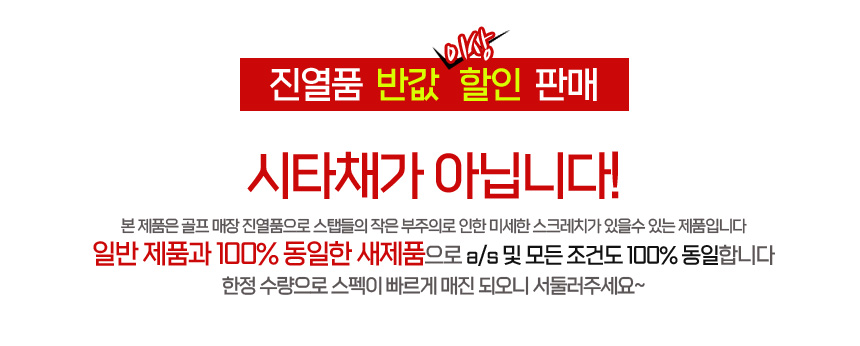 까무이 웍스재팬 다이치 고반발 드라이버