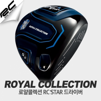 정품 로얄콜렉션 드라이버 RC STAR 드라이버/STR-501D
